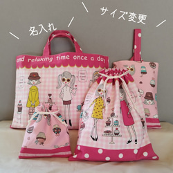 入園入学グッズ*kirakira Girl　レッスンバック　シューズバック　コップ袋　 ヌビ・イブル　韓国風　お名前刺繍 1枚目の画像