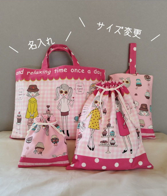 入園入学グッズ*kirakira Girl　レッスンバック　シューズバック　コップ袋　 ヌビ・イブル　韓国風　お名前刺繍 1枚目の画像