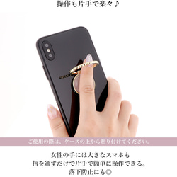 スマホリング 携帯雑貨 アクセサリー キーホルダー  スマホスタンド くすみカラー 金箔  ring-07 7枚目の画像