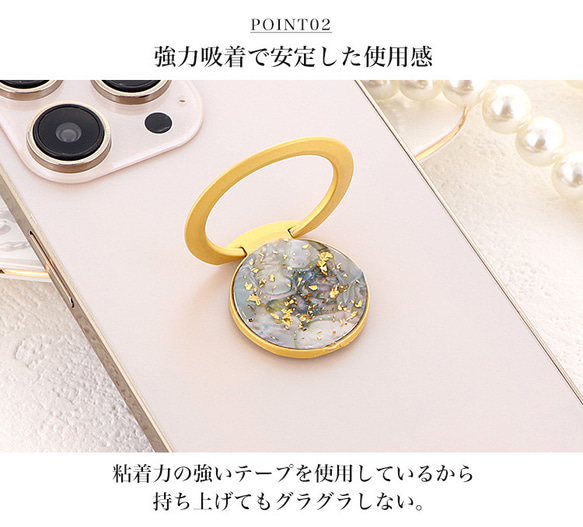 スマホリング 携帯雑貨 アクセサリー キーホルダー スマホスタンド マーブル 薄型 ring-10 6枚目の画像