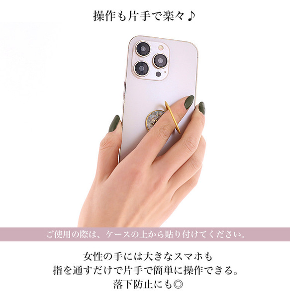 スマホリング 携帯雑貨 アクセサリー キーホルダー スマホスタンド マーブル 薄型 ring-10 8枚目の画像