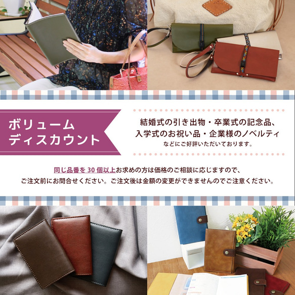 3ページが同時に見える！まとまるA5手帳 カバー (CITTY) 日本製 【5～18日以内発送】 10枚目の画像