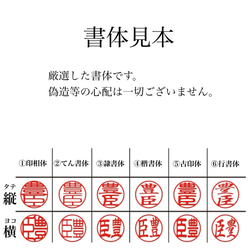 当店大人気！【あんちゃ木12.0mm高級ケース付】認印・銀行印　プレゼントにも♪創業100年の安心印鑑 4枚目の画像