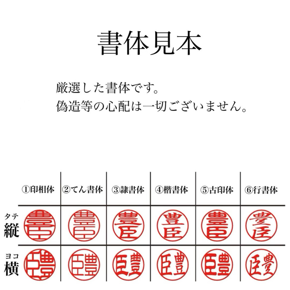 当店大人気！【あんちゃ木12.0mm高級ケース付】認印・銀行印　プレゼントにも♪創業100年の安心印鑑 4枚目の画像