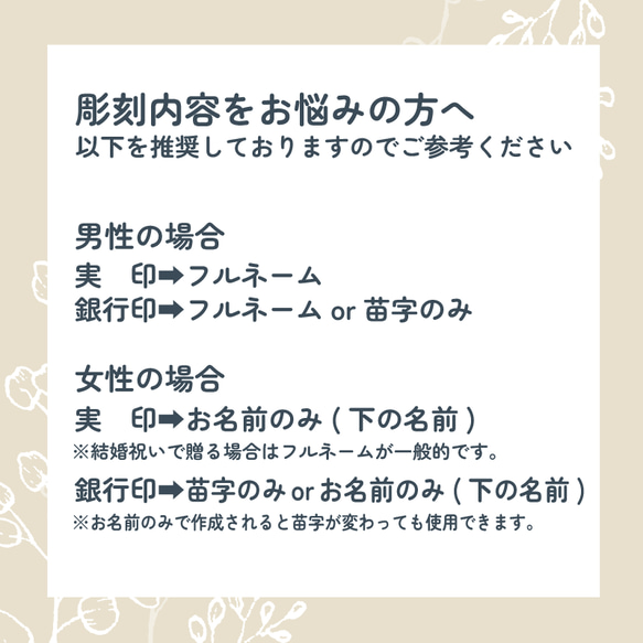 当店大人気！【あんちゃ木12.0mm高級ケース付】認印・銀行印　プレゼントにも♪創業100年の安心印鑑 5枚目の画像