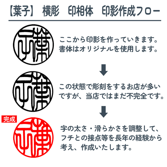 当店大人気！【あんちゃ木12.0mm高級ケース付】認印・銀行印　プレゼントにも♪創業100年の安心印鑑 9枚目の画像