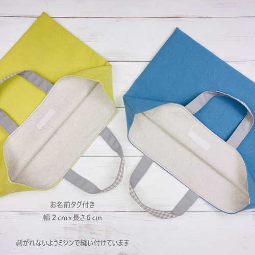 入園入学グッズ3点セット＊スモーキーブルー＊持ち手とワッペンが