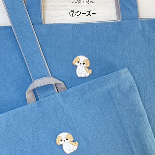 入園入学グッズ3点セット＊スモーキーブルー＊持ち手とワッペンが