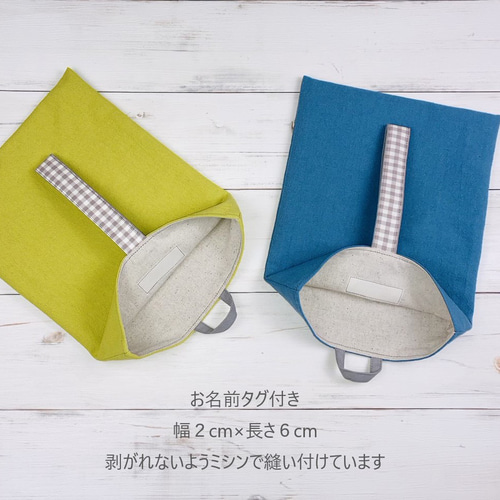 入園入学グッズ3点セット＊スモーキーブルー＊持ち手とワッペンが