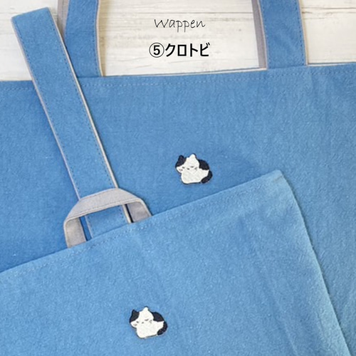 入園入学グッズ3点セット＊スモーキーブルー＊持ち手とワッペンが