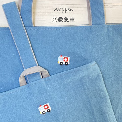 入園入学グッズ3点セット＊スモーキーブルー＊持ち手とワッペンが