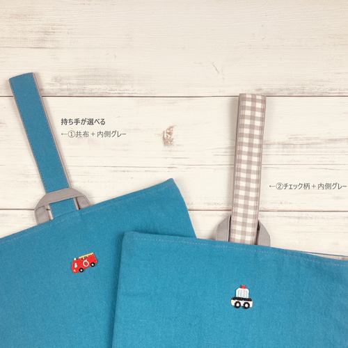 入園入学グッズ3点セット＊スモーキーブルー＊持ち手とワッペンが