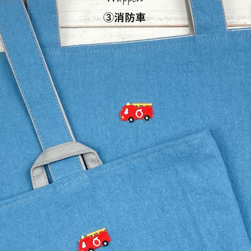 入園入学グッズ3点セット＊スモーキーブルー＊持ち手とワッペンが