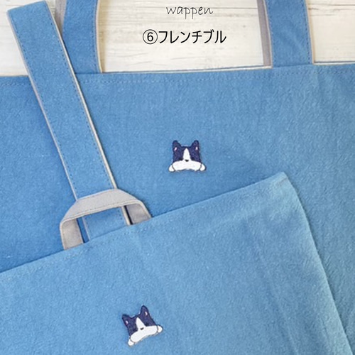 入園入学グッズ3点セット＊スモーキーブルー＊持ち手とワッペンが