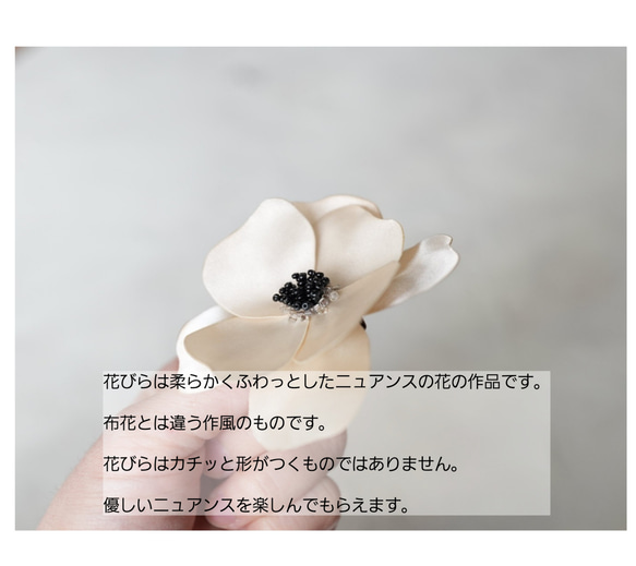 【再販10以上】大きめブローチなアネモネ  (ビーズ刺繍·アンティークライクカラー) 2枚目の画像
