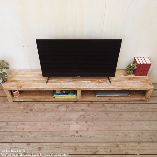 超低い！チーク無垢材 テレビ台 幅180cm 奥行35cm 高さ25cm SLWW