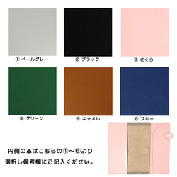 【送料無料】選べるカラー5色　A6　イタリアンレザー　牛革　可愛い　手帳カバー 9枚目の画像