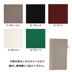 【送料無料】選べるカラー5色　A6　イタリアンレザー　牛革　可愛い　手帳カバー 8枚目の画像