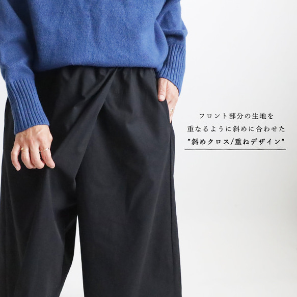 ⁂春支度ＳＡＬＥ　８８cm　巻きスカートに見える　フラップ ラップ パンツ　幅広ワイド　ベビーキャンバスコットン黒K38 3枚目の画像