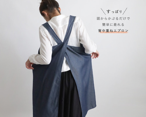 【きみしぐれ様ご予約品】生地限定でエプロンなど作成９ シンガー袖なしエプロンRE（ホワイト）｜ディスポタイプ｜製品