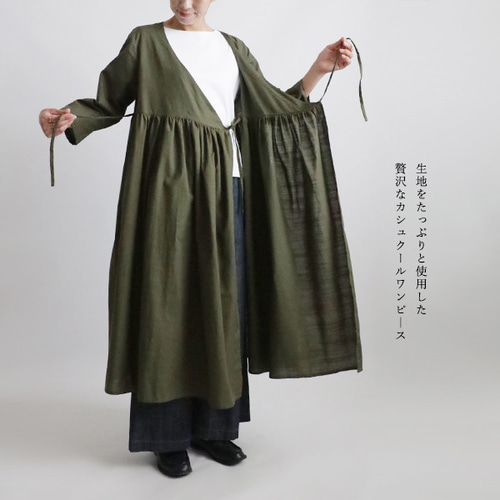 nest Robe ブルー ロングカーディガン カシュクール ワンピース 羽織
