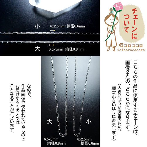 Tsukeppa！着けっぱなしOKのお守りネックレス○チベットモリオン12㎜球