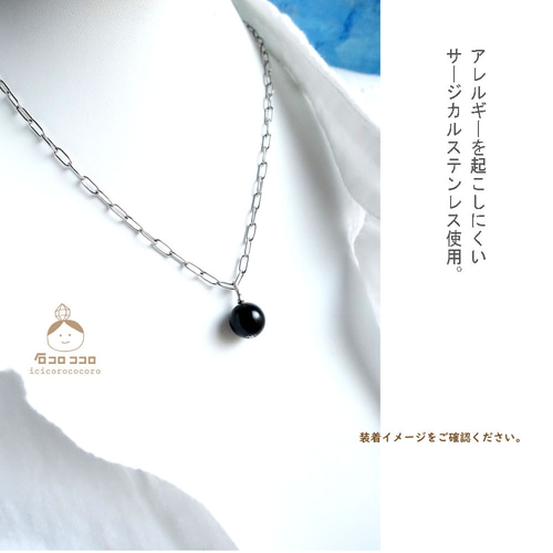 Tsukeppa！着けっぱなしOKのお守りネックレス○チベットモリオン12㎜球