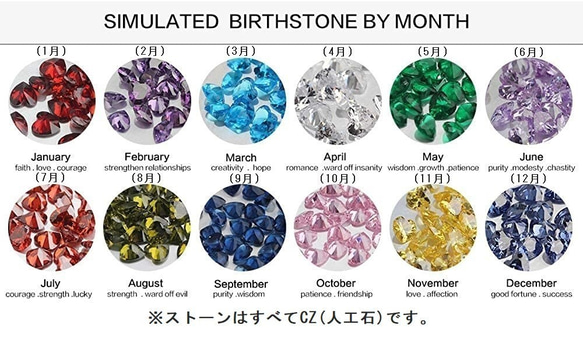 名前 名入れ 誕生石(人工) ネックレス 12星座 オーダー メイド ネーム ジュエリー アクセサリー Ora-021 5枚目の画像