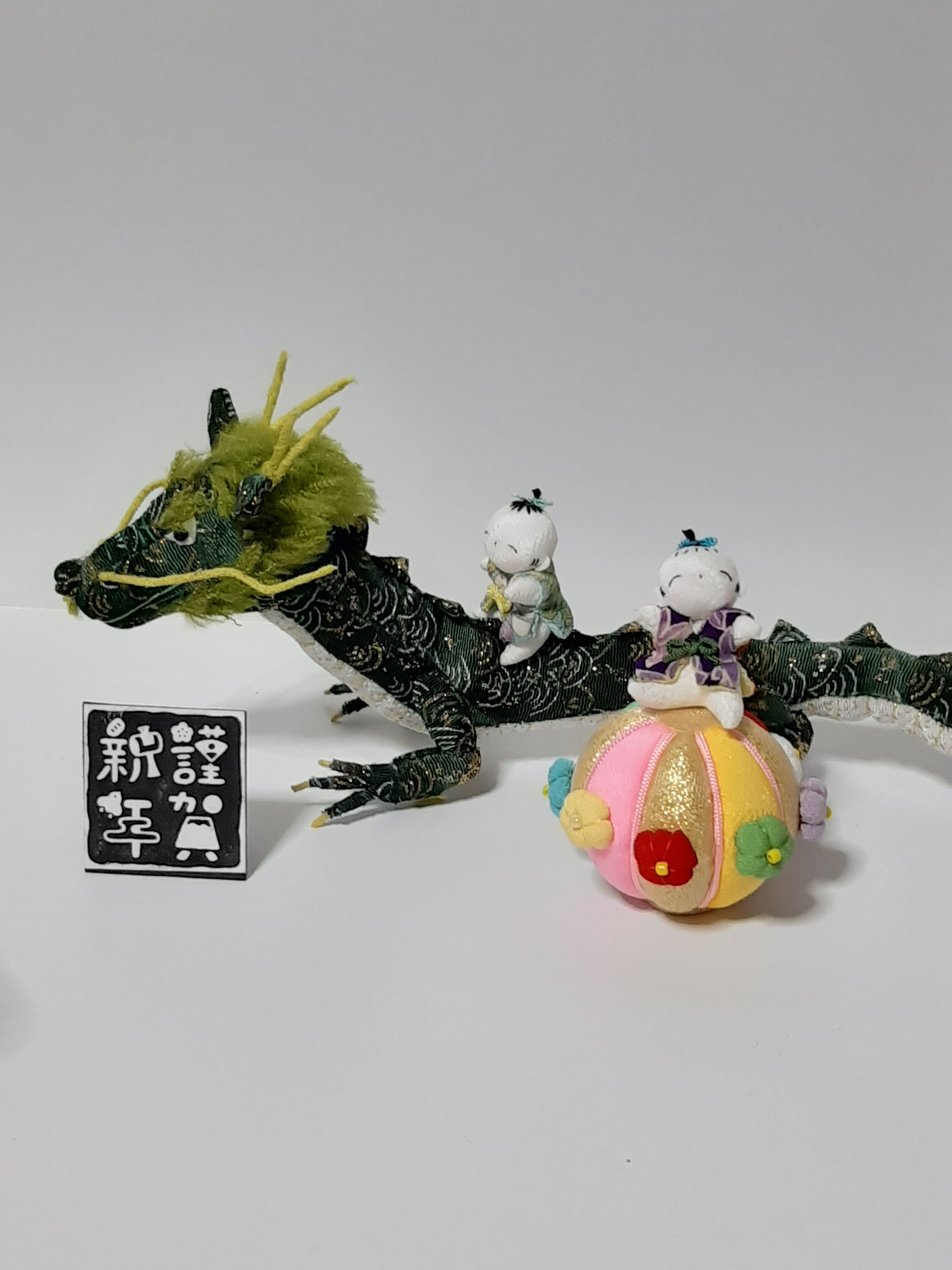 干支細工（天然皮革）兵庫県龍野市の名工作