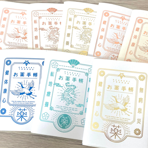 プレミアムお薬手帳カバー 手帳カバー MAYU SUGIMOTO 通販 プレミアムお薬手帳カバー 手帳カバー MAYU SUGIMOTO 通販