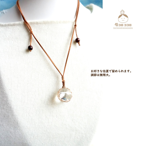 ✦✦ 虹龍にのって ✦✦  極上アイリス（虹入り水晶）マクラメ革紐ペンダント 1 虹の泉 !! 極上アイリス（虹入り水晶）マクラメ革紐「とめ結び