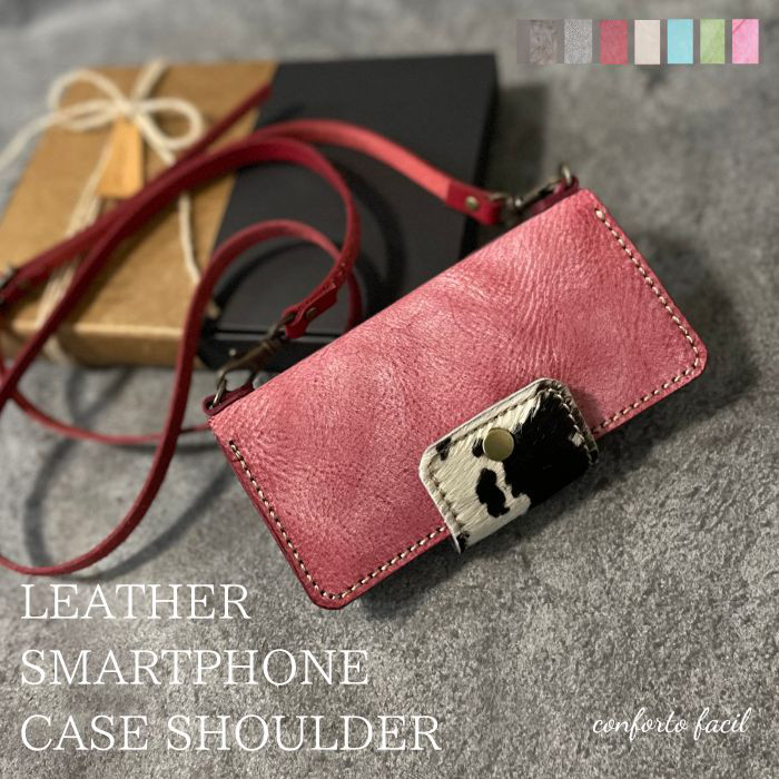 ◆7色◆スクエアハラコ本革手帳型スマホケースショルダー[多機種対応]iPhone17.Galaxy