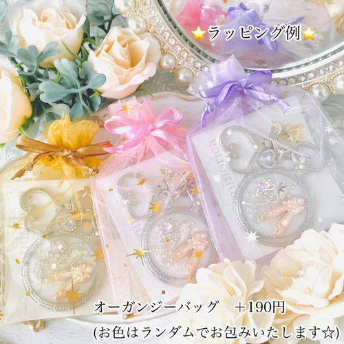 バレリーナのバッグチャーム / バレエ 衣装 ティアラ 頭飾り チャーム