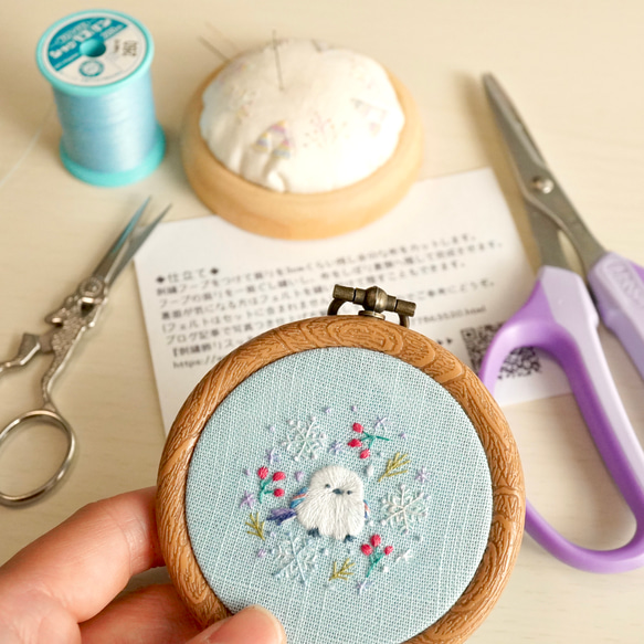 [刺繍キット]ふわふわシマエナガ手刺繍飾り 8枚目の画像