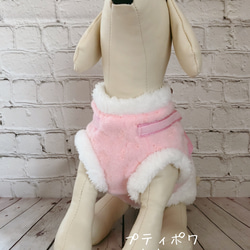 冬用犬猫ハーネス  ベビーピンク　あったかモコモコ襟・裾付き　 4枚目の画像