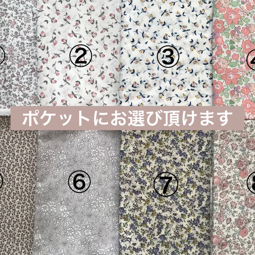 受注制作】ドールキャリア 人形用抱っこ紐 3歳〜6歳サイズ ポケット