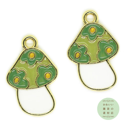 きのこ チャーム のおすすめ人気通販｜Creema(クリーマ) 国内