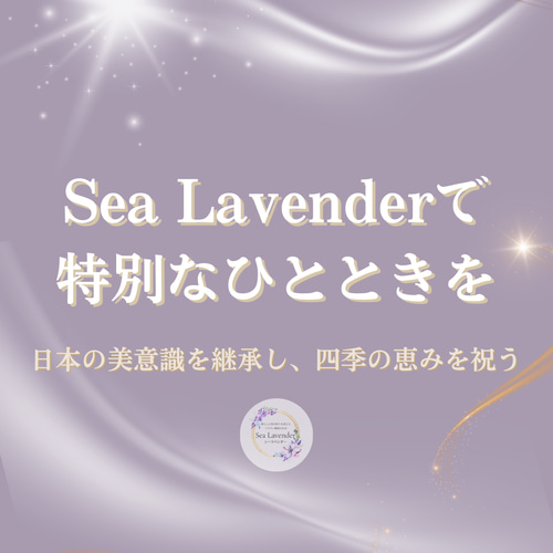 超早割お正月【梅・蝶】実り多い年を願う稲穂飾り 正月飾り 玄関飾り