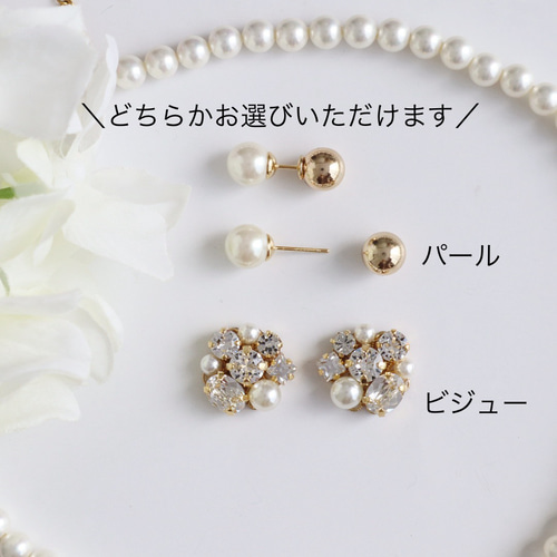 選べるフォーマル3点セット／ フラワーパールブローチ・ネックレス