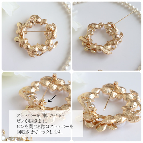 選べるフォーマル3点セット／ フラワーパールブローチ・ネックレス