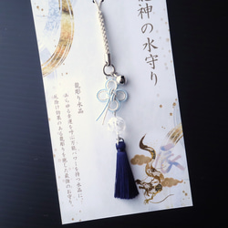 龍神お守り⭐️水引きストラップ⭐️欲張りうさぎ結びNO7 龍神の鈴守り《朧》～ 限定5つ 水引 玉結び 龍彫り水晶 干支 辰