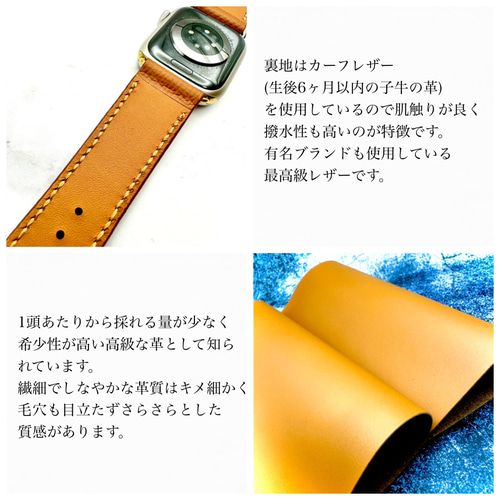 16色展開 高級革エプソン使用 アップルウォッチレザーベルト