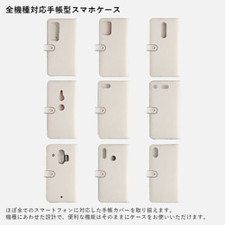 8色　本革　エプソン　ベルト　本革　手帳型スマホケース　全機種対応　iPhone Xperia #mm00000682 9枚目の画像