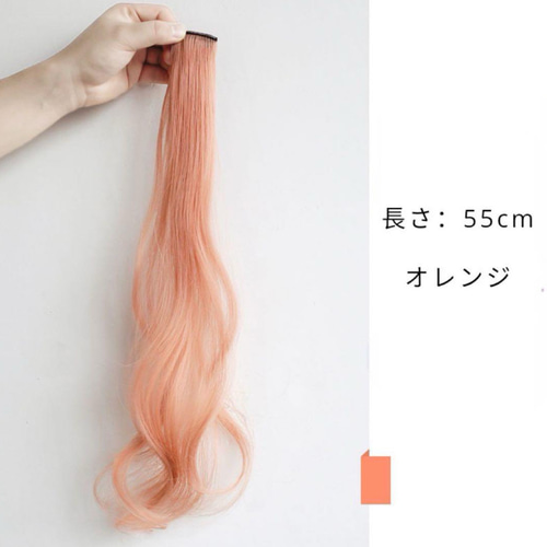 ウィッグ・エクステ kirsch エクステ 5本セット カラー ウィッグ ワンタッチ グラデーション