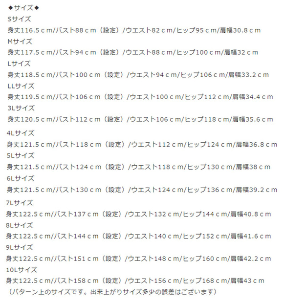 日本製　肩がずり落ちない 前開きダイヤ柄織のVネックジャンパースカート 《S～3L》ネイビーカラー　134201-37 10枚目の画像