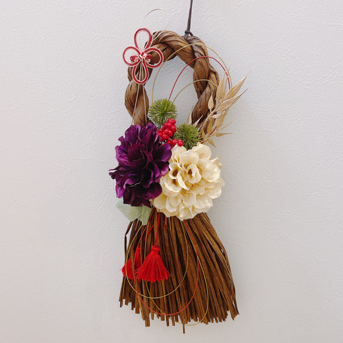 1点もの】2024年 おしゃれしめ縄 茶色 紫とオフホワイトのダリア2個