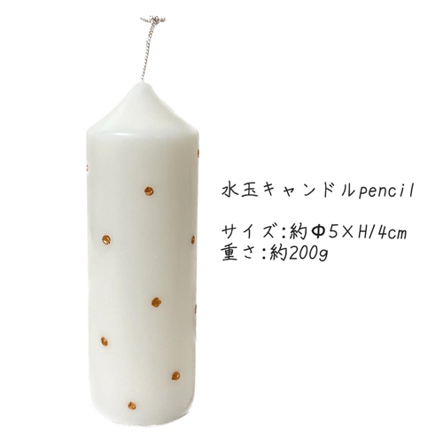 ミスターフレンドリー ろうそく キャンドル レトロ ミスターフレンドリー ろうそく キャンドル レトロ