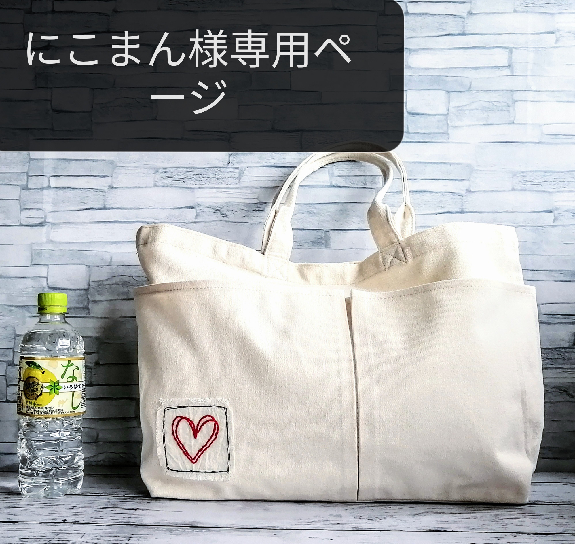 注文 いろは様専用♡ いろは様専用 ☆ いろは さま 専用 ☆ いろは様