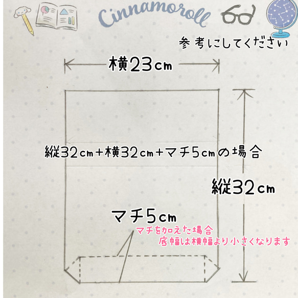 サイズオーダー［受注生産］はたらく車上履き袋/上履き入れ/シューズバッグ/入学入園/男の子デニム救急車/サイズ変更 6枚目の画像