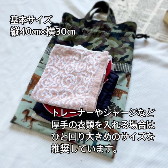 サイズオーダー［受注生産］働く車☆体操服袋☆お着替え袋/体操着袋/体操服入れ/体操着入れ/男の子ミキサー車サイズ変更 10枚目の画像